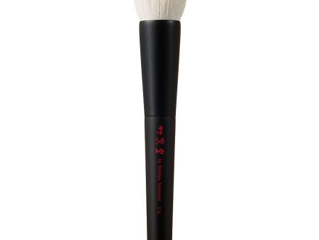 Chikuhodo T-3 Foundation Brush, Takumi Series on Sale