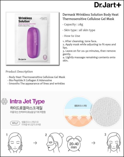 Mặt nạ giấy [Dr. Jart] Dermask Intra Jet Wrinkless Solution 0.9oz - 1 Miếng Cheap